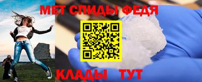 гидра Северобайкальск
