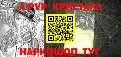 альфа пвп VHQ Свободный
