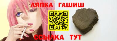 гидра Северобайкальск