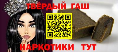 гидра Северобайкальск