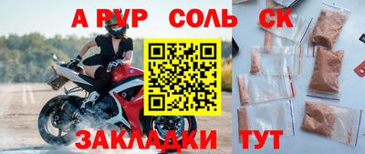 кокаин колумбия Севастополь