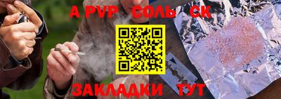 кокаин колумбия Севастополь