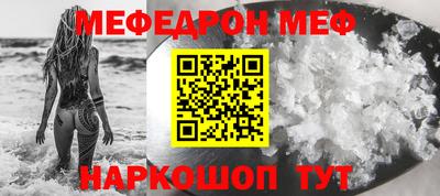 гидра Северобайкальск