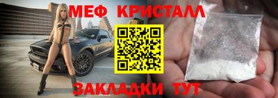 гидра Северобайкальск