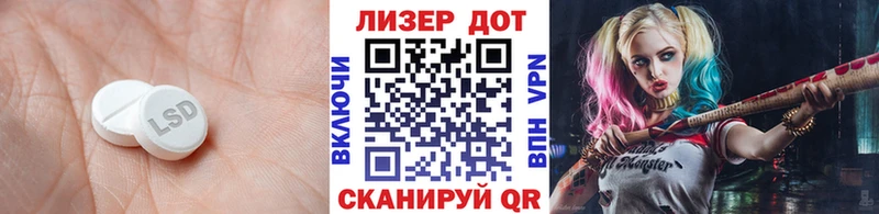 LSD-25 экстази кислота  hydra ONION  Урус-Мартан  как найти закладки 