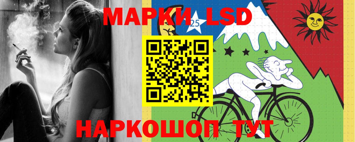 Лсд 25 экстази кислота  Вход с VPN  Урус-Мартан  ЛСД экстази ecstasy 