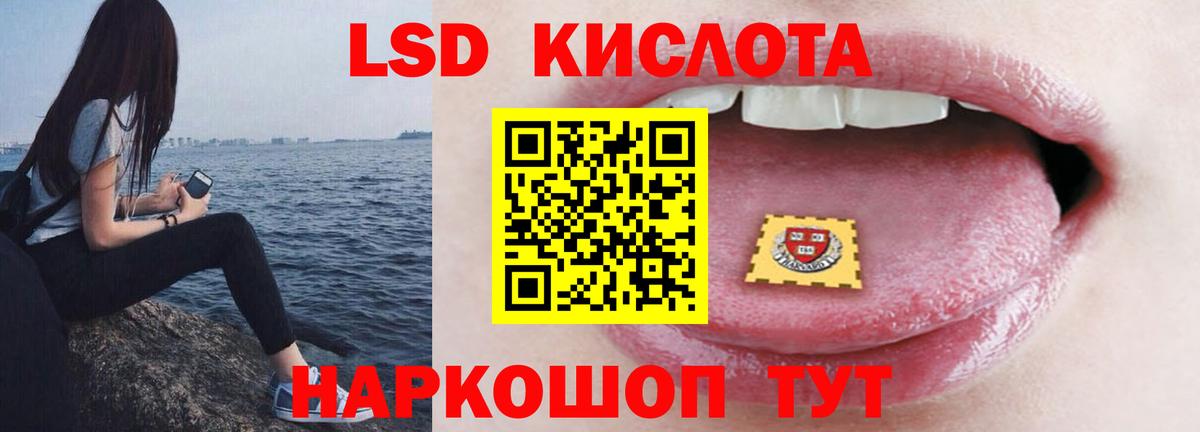 ЛСД экстази ecstasy Урус-Мартан