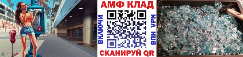 купить цена Урус-Мартан Метамфетамин винт
