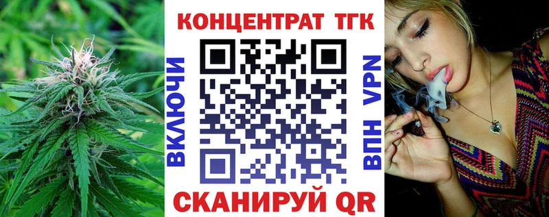 ТГК вейп  Урус-Мартан 
