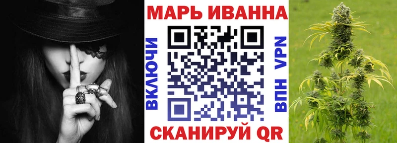 Канабис White Widow  закладка  Урус-Мартан 