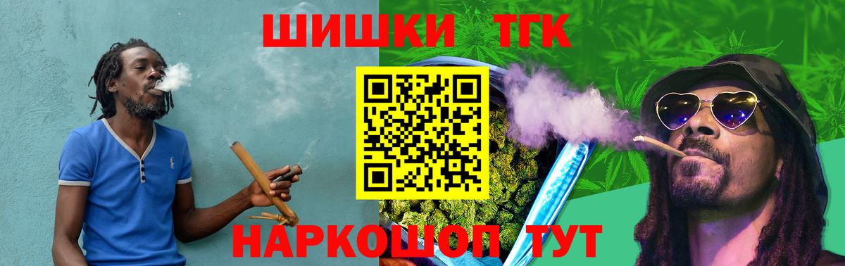 Каннабис семена Урус-Мартан